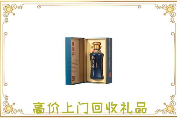 昭通回收钓鱼台
