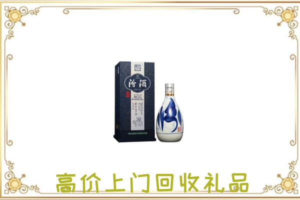 昭通回收汾酒