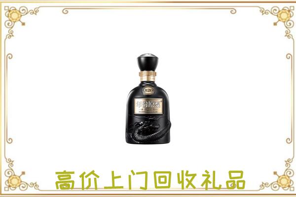 昭通回收古井贡酒