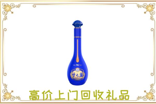 昭通周边回收梦之蓝